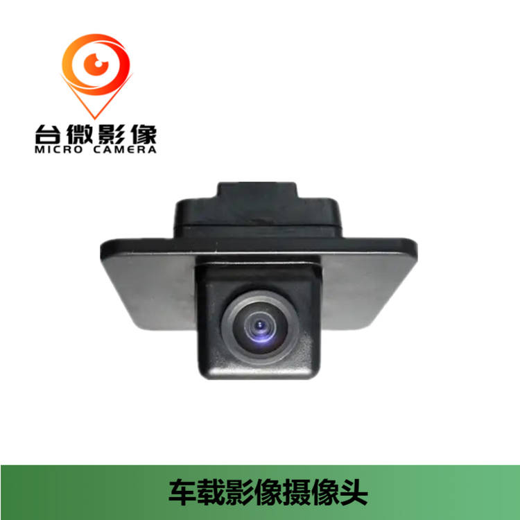 深圳車(chē)載攝像頭生產(chǎn)廠家的美術(shù)設(shè)計(jì)魅力 功能與美學(xué)的完美融合