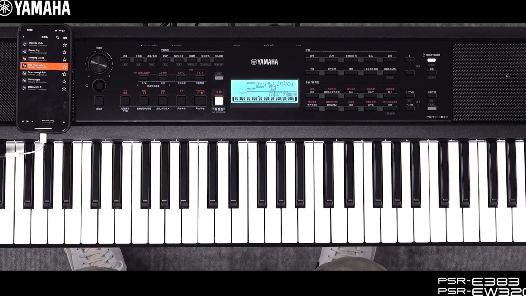雅馬哈PSR-E383電子琴 初學者的理想伙伴與全能音樂工具